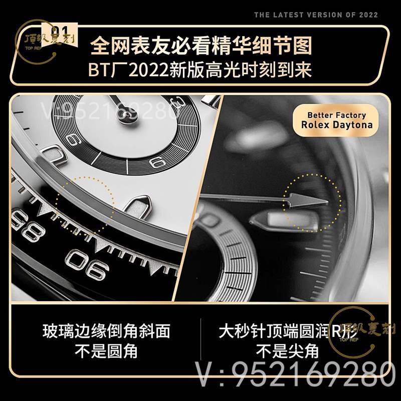 BT(Better)廠勞力士4130機(jī)芯迪通拿復(fù)刻表評(píng)測(cè)-復(fù)刻迪通拿天花板-復(fù)刻表