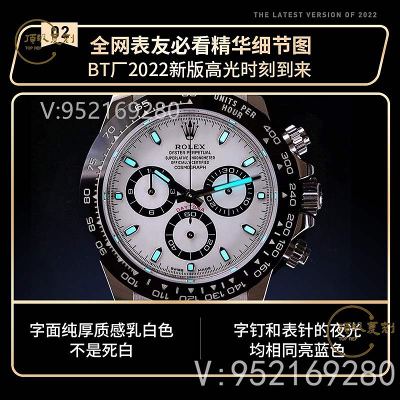 BT(Better)廠勞力士4130機(jī)芯迪通拿復(fù)刻表評(píng)測(cè)-復(fù)刻迪通拿天花板-復(fù)刻表
