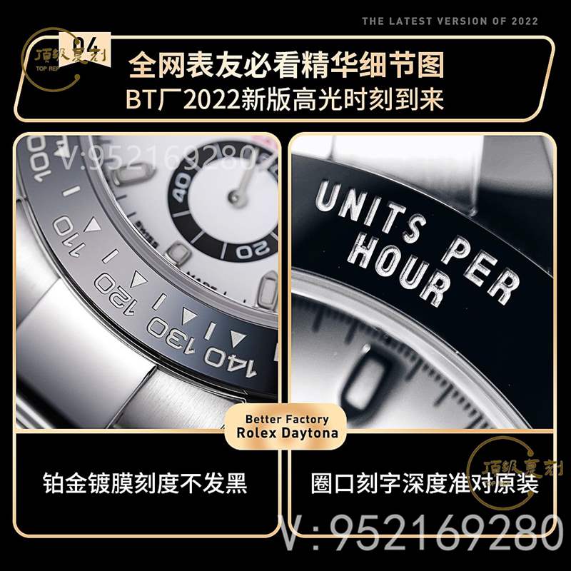 BT(Better)廠勞力士4130機(jī)芯迪通拿復(fù)刻表評(píng)測(cè)-復(fù)刻迪通拿天花板-復(fù)刻表