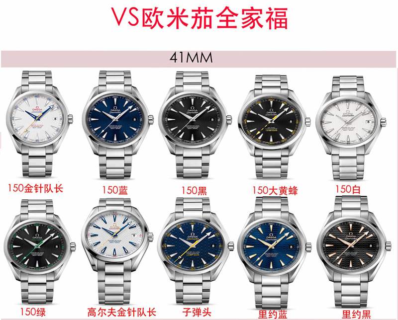 VS廠歐米茄復(fù)刻表怎么樣,歐米茄復(fù)刻表那個廠最好-復(fù)刻表