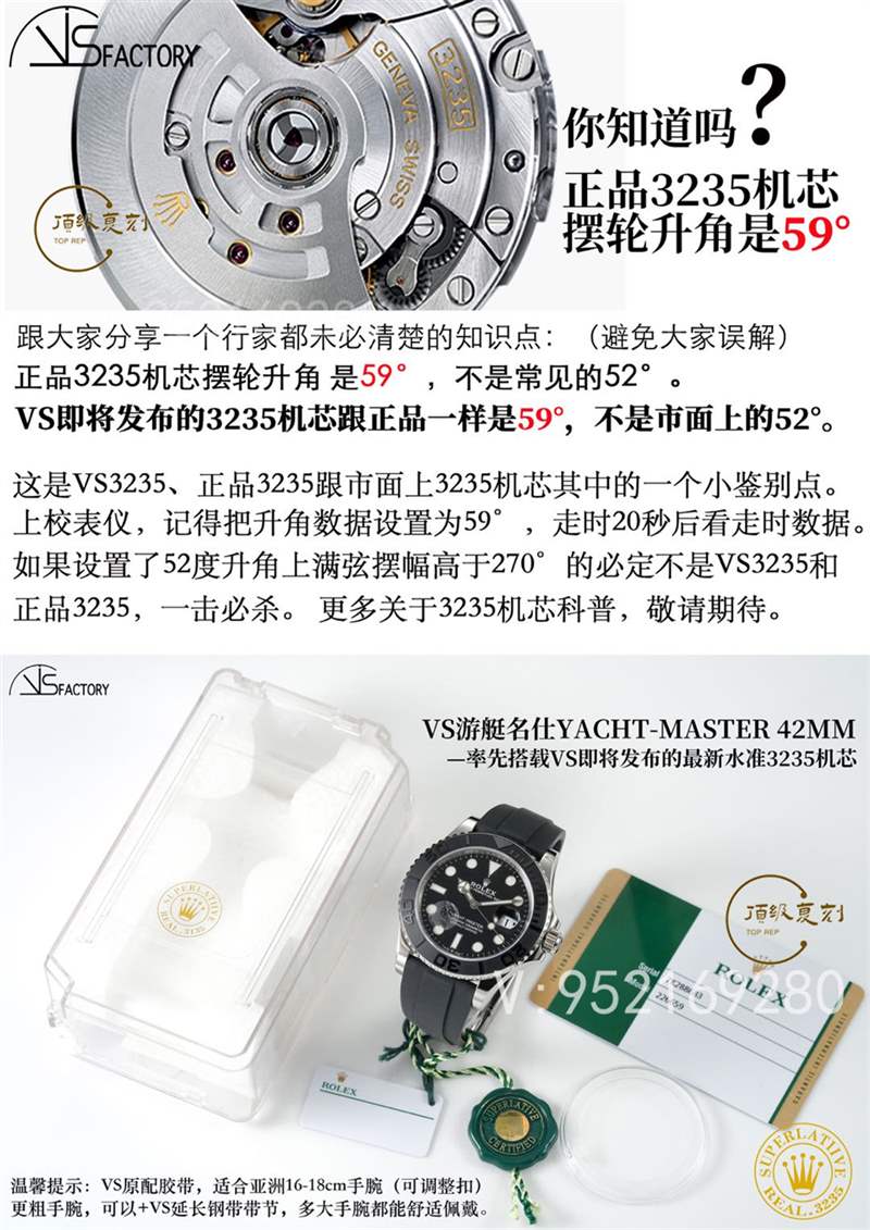 VS廠勞力士42白金游艇做工怎么樣,vs廠3235機芯值得入手嗎-復(fù)刻表