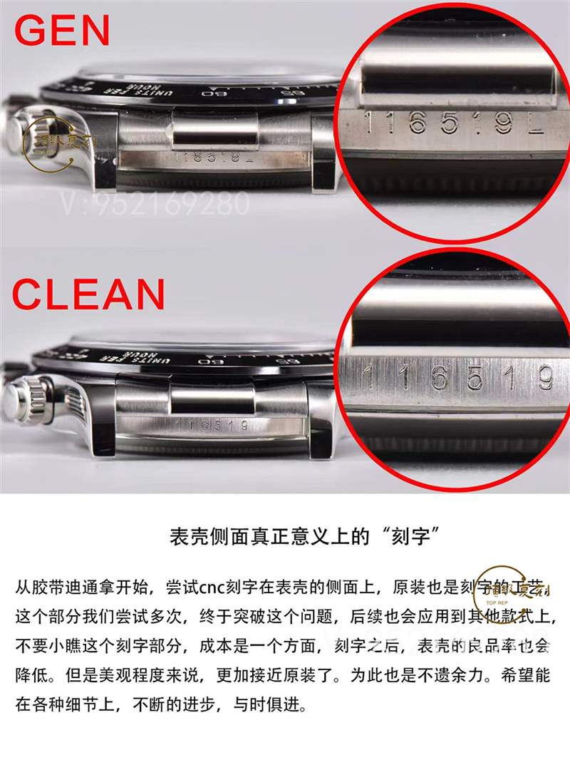 c廠(clean廠)勞力士灰色熊貓迪復(fù)刻表對(duì)比正品怎么樣-復(fù)刻表