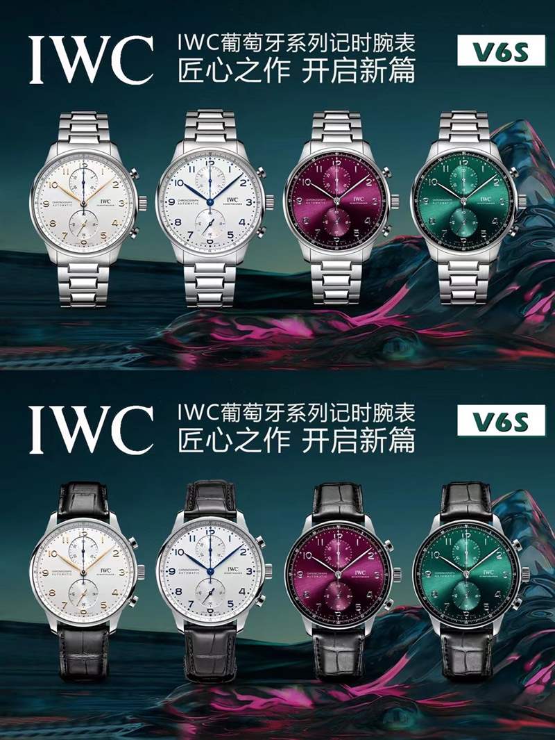 v6s廠萬國葡計復刻表鋼帶款新品上市,跟zf廠葡計能比嗎-復刻表