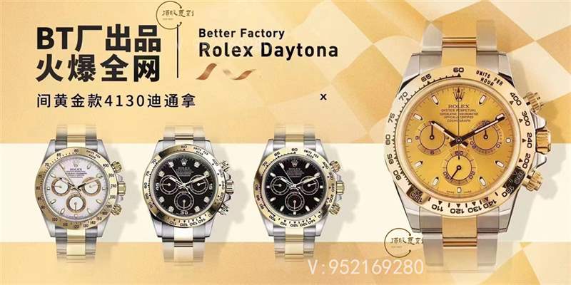Clean廠迪通拿N廠迪通拿BT廠迪通拿大對(duì)比,那個(gè)廠做工好-復(fù)刻表