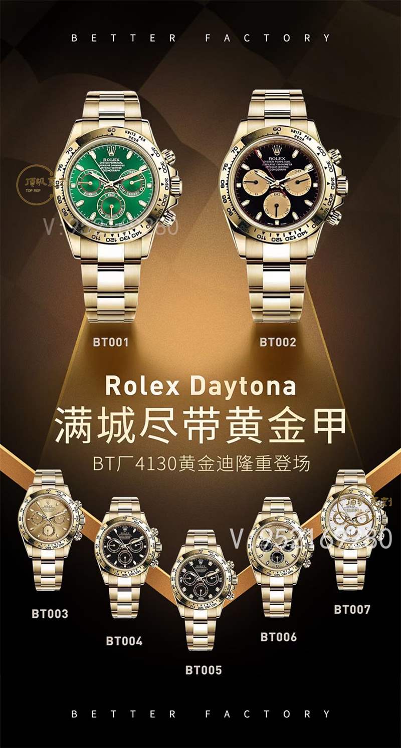 Clean廠迪通拿N廠迪通拿BT廠迪通拿大對(duì)比,那個(gè)廠做工好-復(fù)刻表