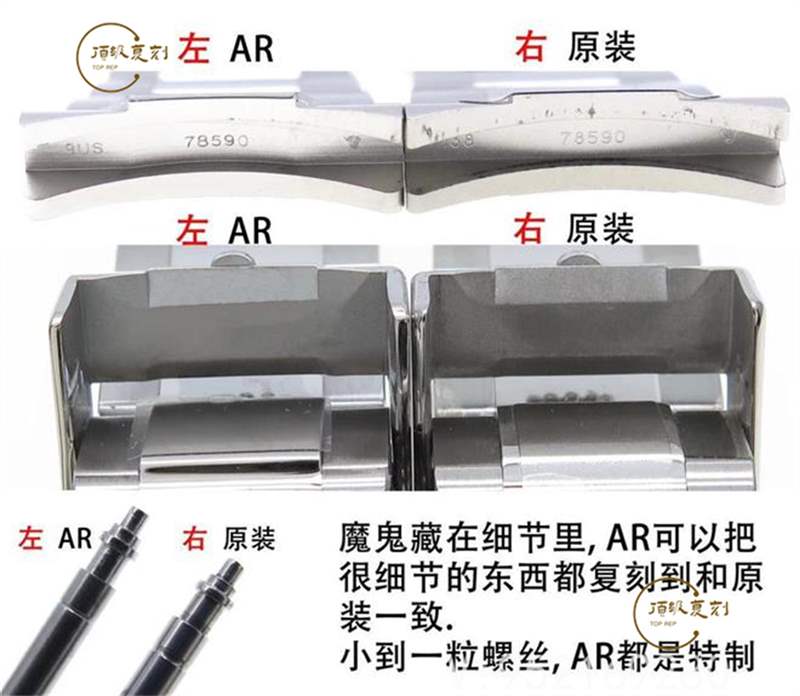 AR廠勞力士迪通拿復(fù)刻表做工細(xì)節(jié)評(píng)測(cè),N廠迪通拿-復(fù)刻表