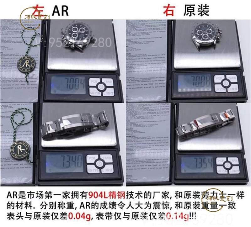 AR廠勞力士迪通拿復(fù)刻表做工細(xì)節(jié)評(píng)測(cè),N廠迪通拿-復(fù)刻表