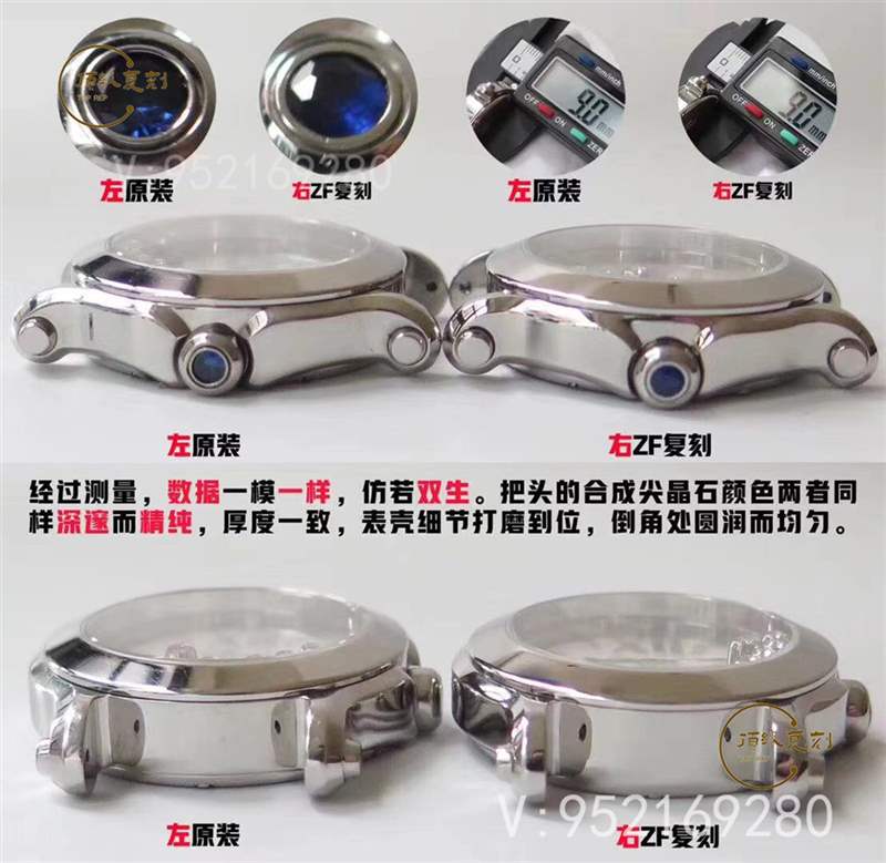 璀璨蕭邦:ZF廠蕭邦Happy Diamonds快樂(lè)的鉆石石英表對(duì)比正品-復(fù)刻表