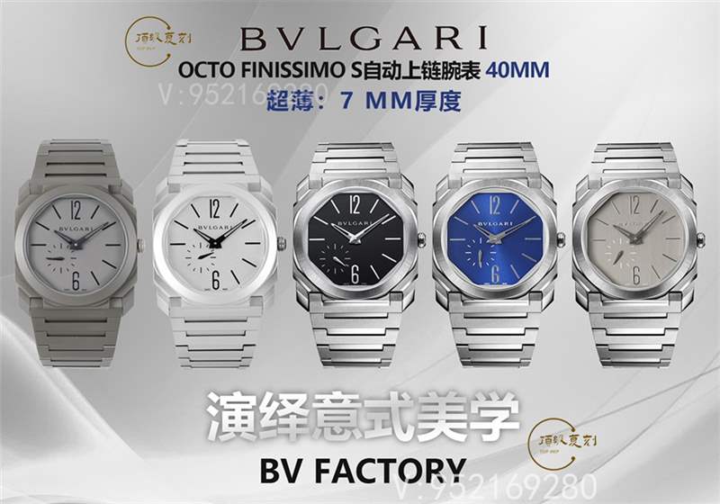 BV廠寶格麗OctoFinissimo Automatic超薄復刻表做工怎么樣-復刻表