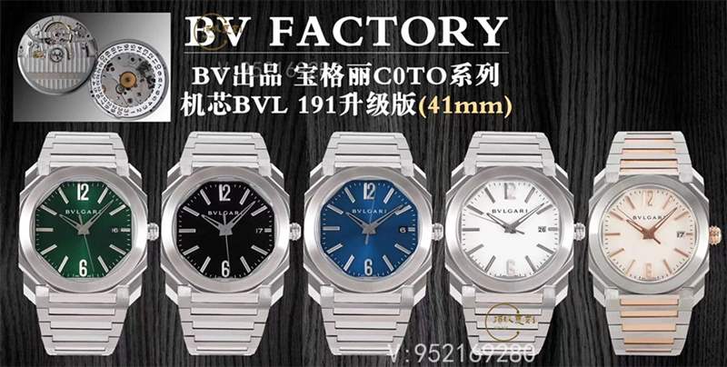BV廠(chǎng)寶格麗octo機(jī)械機(jī)芯復(fù)刻表做工怎么樣-復(fù)刻表