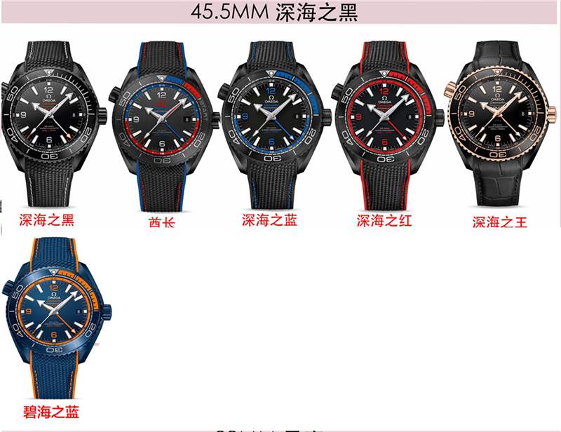VS廠歐米茄海馬600m復(fù)刻表做工評測,最高版本入手無憂-復(fù)刻表