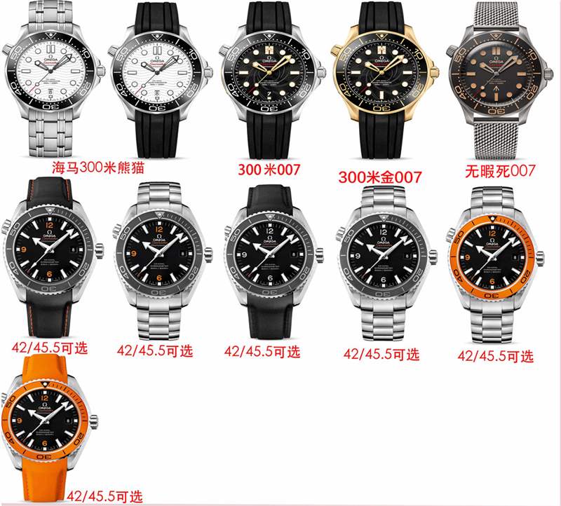 VS廠歐米茄海馬600m復(fù)刻表做工評測,最高版本入手無憂-復(fù)刻表