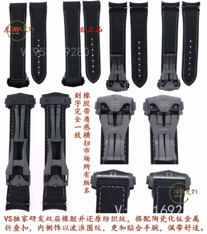 VS廠歐米茄海馬深海之黑對(duì)比正品復(fù)刻做工怎么樣-復(fù)刻表