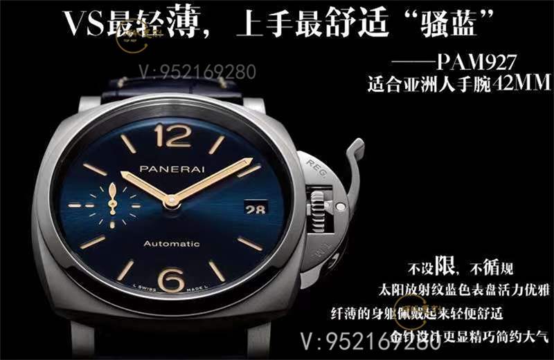 VS廠復(fù)刻沛納海pam927腕表做工怎么樣,超薄42mm鈦金屬-復(fù)刻表