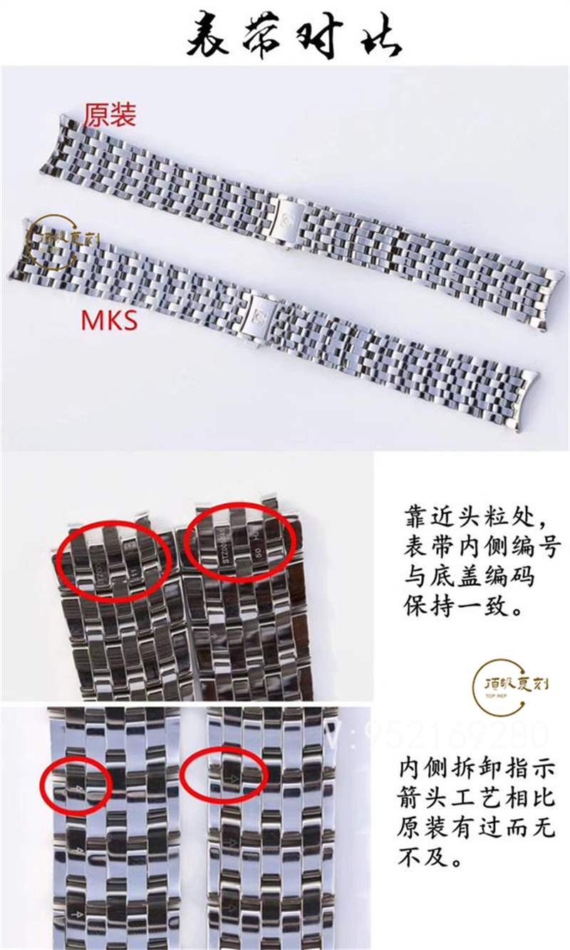 MKS廠歐米茄蝶飛復(fù)刻做工怎么樣,MKS廠蝶飛對比正品一眼假嗎-復(fù)刻表