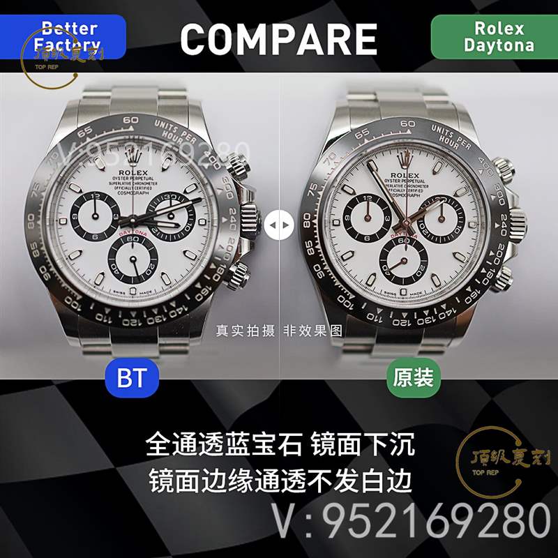 BT廠迪通拿4130機(jī)芯,BT廠勞力士迪通拿真假對比怎么樣-復(fù)刻表