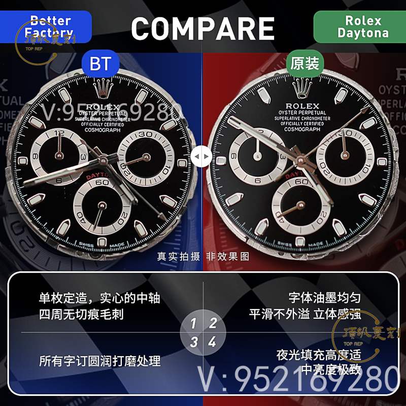 BT廠迪通拿4130機(jī)芯,BT廠勞力士迪通拿真假對比怎么樣-復(fù)刻表