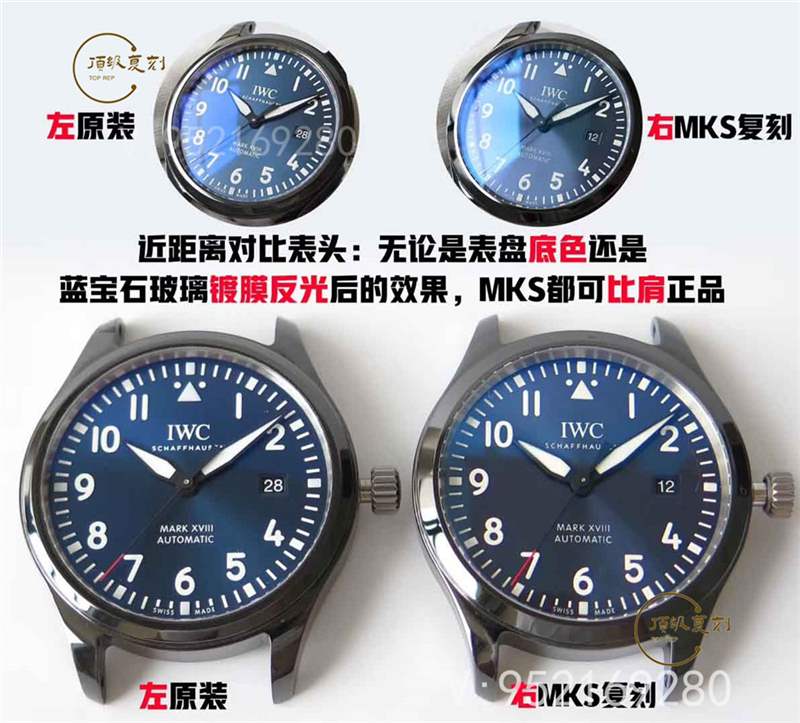 MKS廠萬國馬克十八復(fù)刻表對(duì)比正品會(huì)一眼假嗎-復(fù)刻表