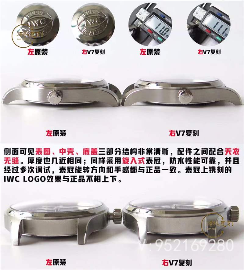 V7廠萬國馬克十八v2升級版對比正品怎么樣-復(fù)刻表