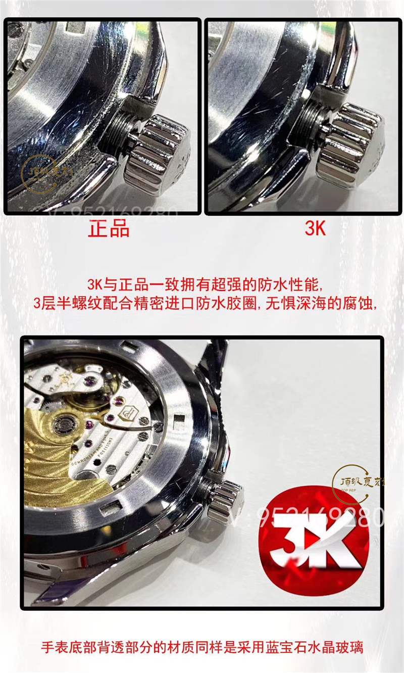 3K廠手雷真假對(duì)比-3K廠百達(dá)翡麗手雷5167A和正品區(qū)別有哪些-復(fù)刻表
