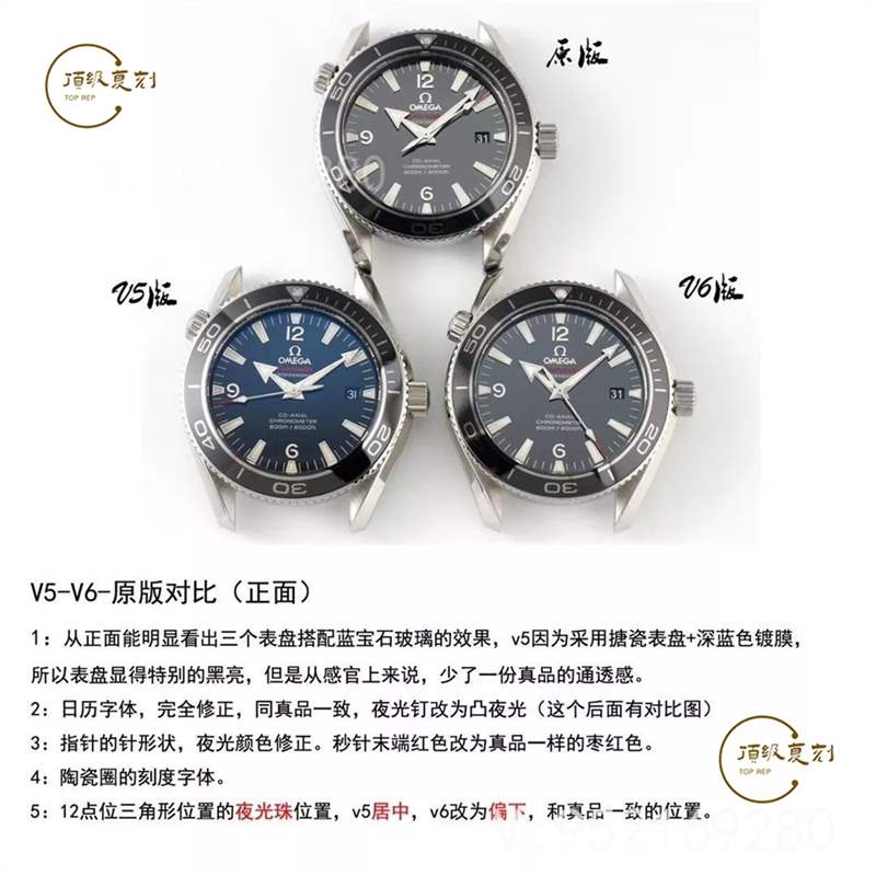 N廠V6版歐米茄海馬1948「液態(tài)金屬」復(fù)刻做工評測-N廠五大神器-復(fù)刻表