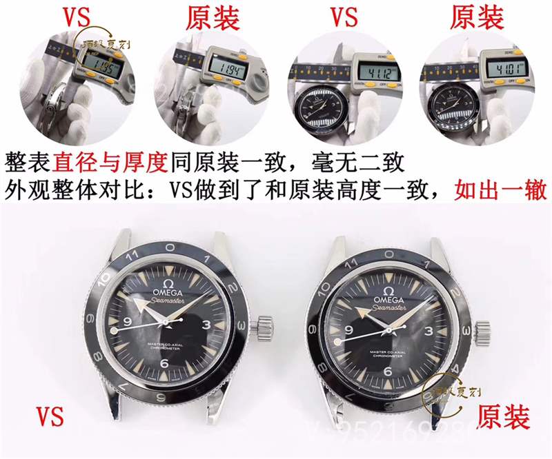 VS廠歐米茄海馬007幽靈黨升級v2版復(fù)刻表真假對比拒絕一眼假-復(fù)刻表