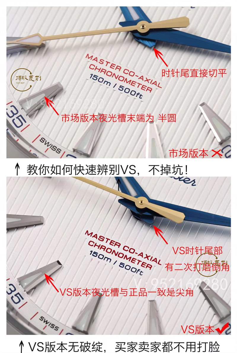 VS廠歐米茄海馬150m對(duì)比市場(chǎng)版本,海馬150復(fù)刻表天花板-復(fù)刻表
