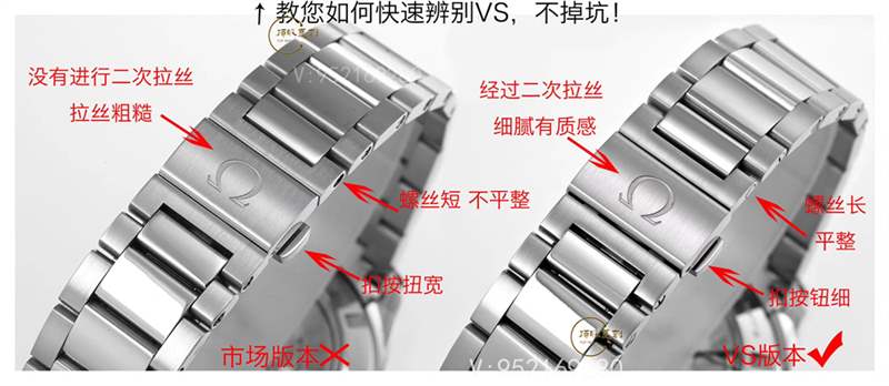 VS廠歐米茄海馬150m對(duì)比市場(chǎng)版本,海馬150復(fù)刻表天花板-復(fù)刻表