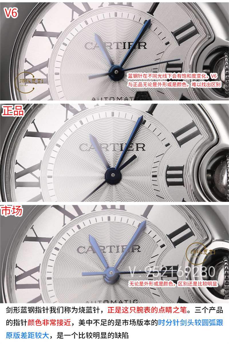 V6廠卡地亞藍氣球V7版復刻表做工怎么樣-V6廠42mm大號藍氣球-復刻表