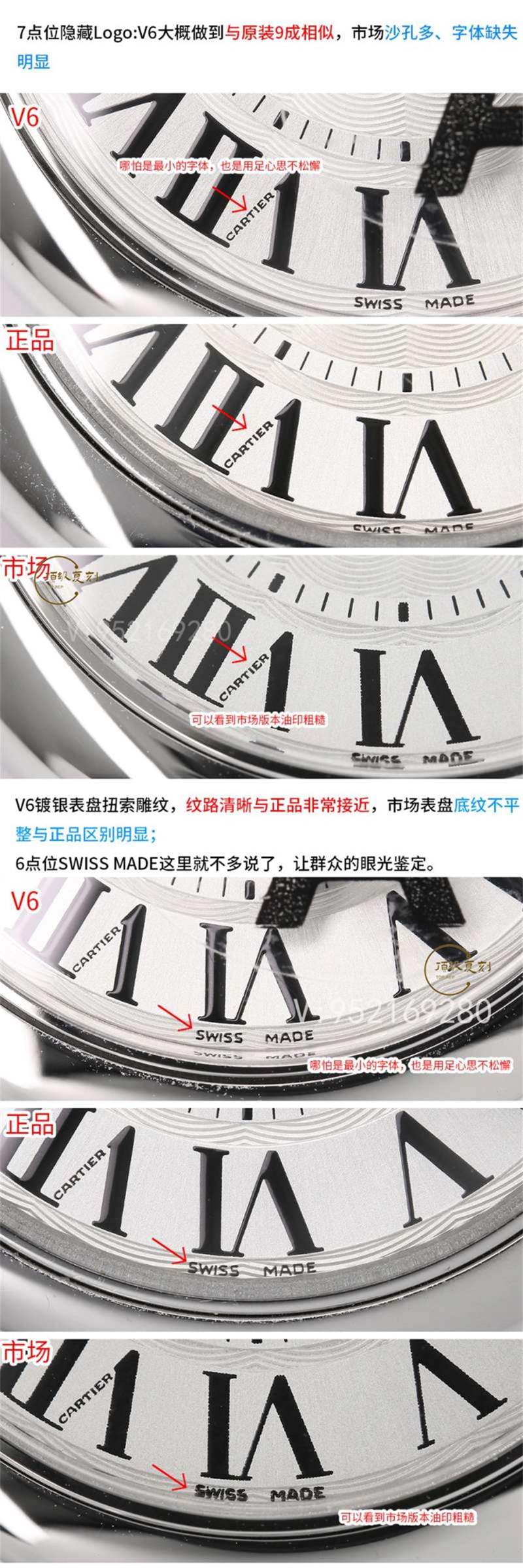 V6廠卡地亞藍氣球V7版復刻表做工怎么樣-V6廠42mm大號藍氣球-復刻表