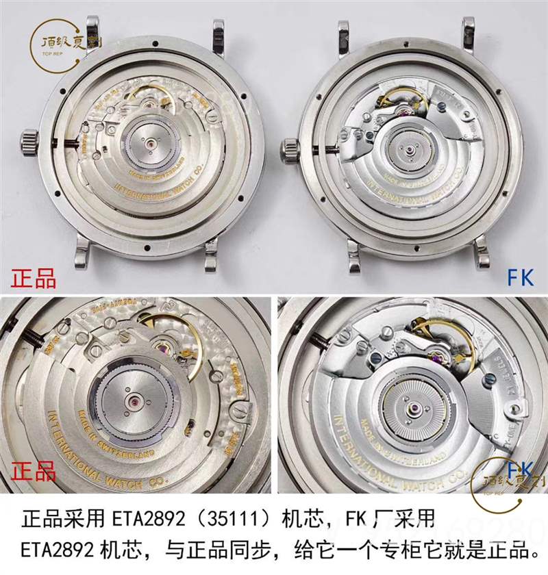 FK廠萬(wàn)國(guó)柏濤菲諾IW356305復(fù)刻表對(duì)比正品怎么樣,入門級(jí)商務(wù)表-復(fù)刻表