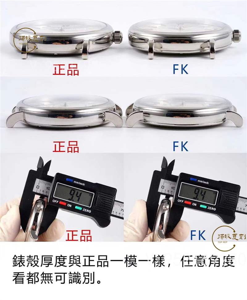 FK廠萬(wàn)國(guó)柏濤菲諾IW356305復(fù)刻表對(duì)比正品怎么樣,入門級(jí)商務(wù)表-復(fù)刻表