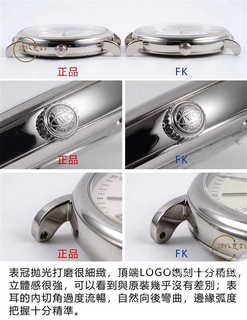 FK廠萬(wàn)國(guó)柏濤菲諾IW356305復(fù)刻表對(duì)比正品怎么樣,入門級(jí)商務(wù)表-復(fù)刻表