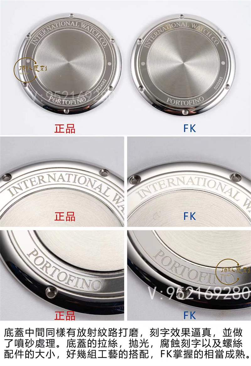 FK廠萬(wàn)國(guó)柏濤菲諾IW356305復(fù)刻表對(duì)比正品怎么樣,入門級(jí)商務(wù)表-復(fù)刻表