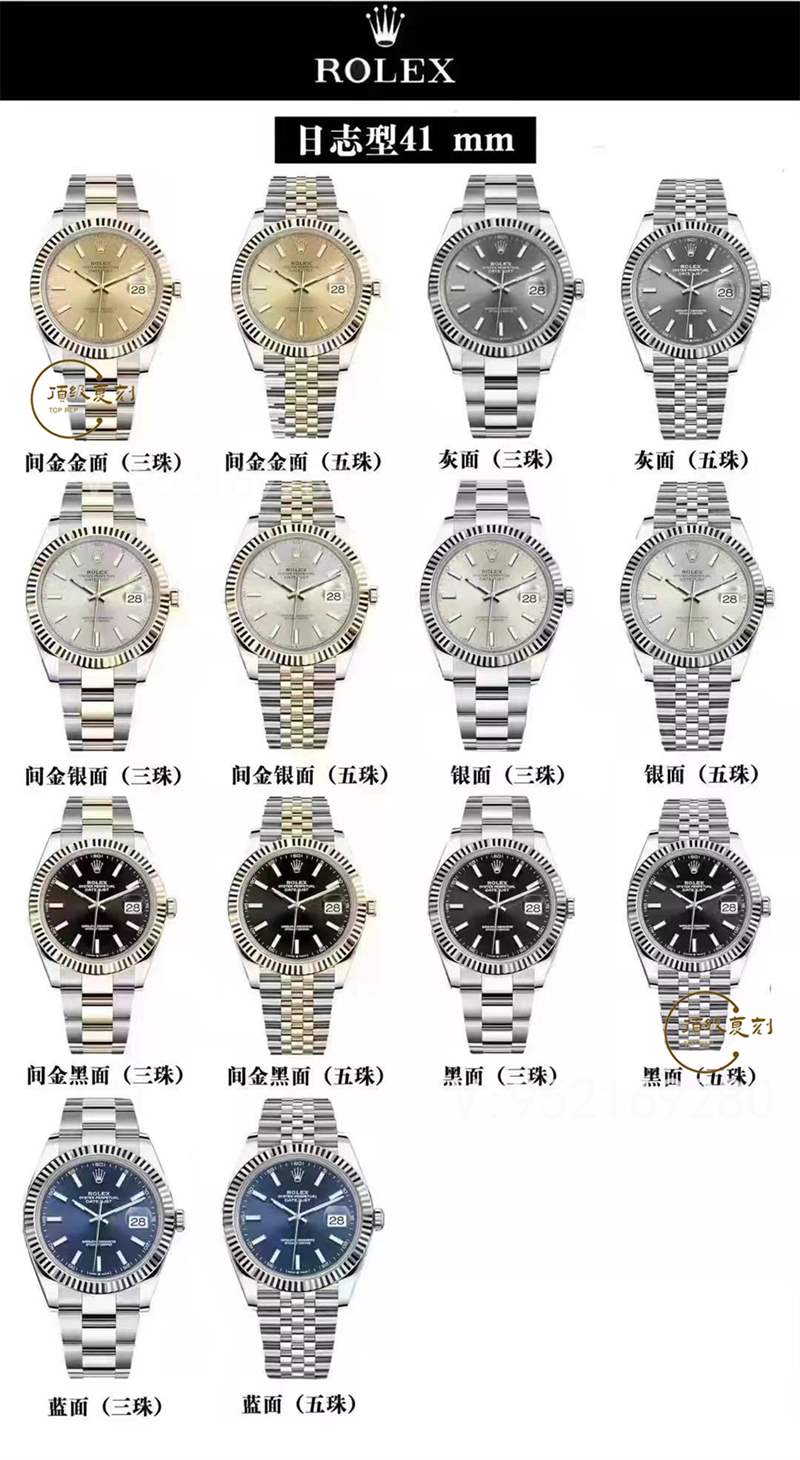 VS廠日志-VS廠復(fù)刻3235機(jī)芯日志和ar廠海鷗機(jī)芯日志那個好-復(fù)刻表