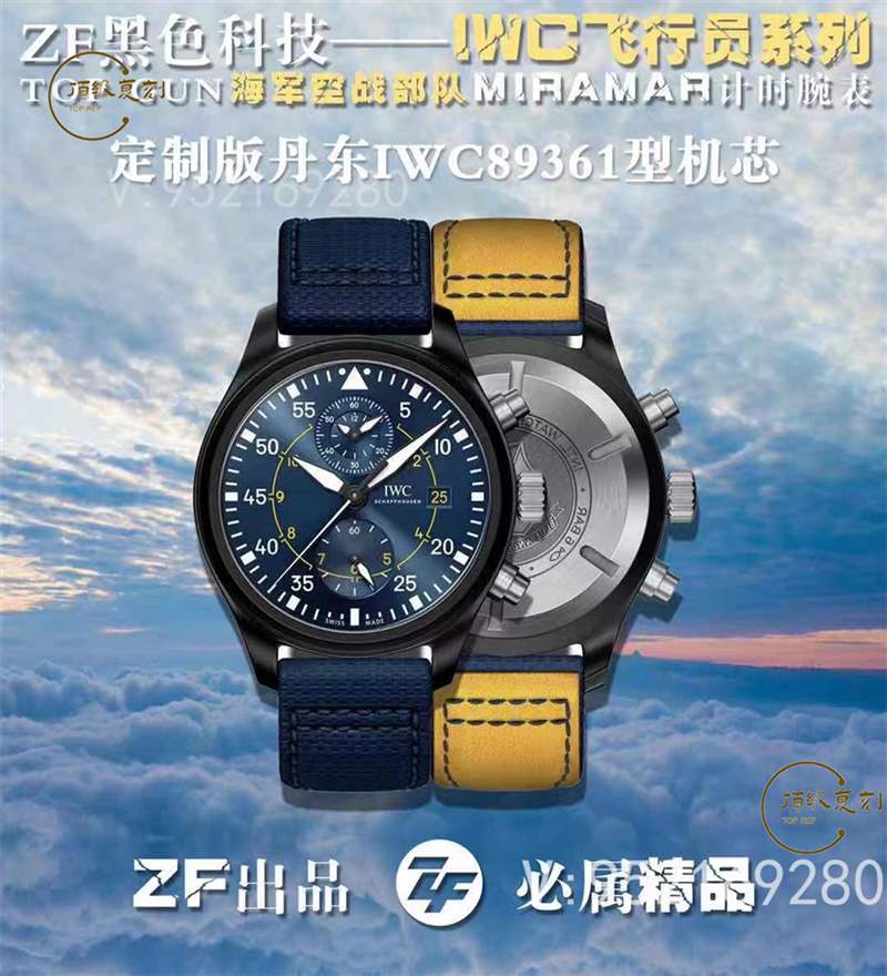 ZF廠萬國飛行員top gun計(jì)時復(fù)刻表IW389008藍(lán)天使做工怎么樣-復(fù)刻表
