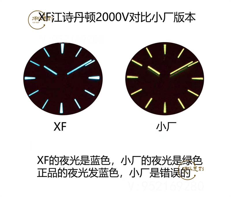 XF廠江詩(shī)丹頓海外超薄2000V復(fù)刻表對(duì)比小廠版本怎么樣-復(fù)刻表