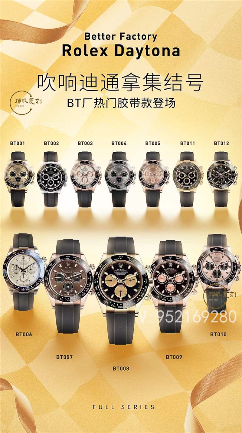 BT廠勞力士余文樂迪通拿對(duì)比C廠clean廠余文樂迪通拿那個(gè)好-復(fù)刻表