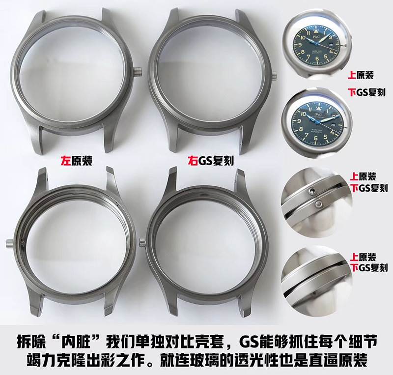 GS廠復(fù)刻萬(wàn)國(guó)馬克十八鈦殼IW327006腕表對(duì)比正品怎么樣-復(fù)刻表
