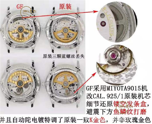 GF廠復(fù)刻積家9015機(jī)芯月相大師腕表對(duì)比正品怎么樣-復(fù)刻表