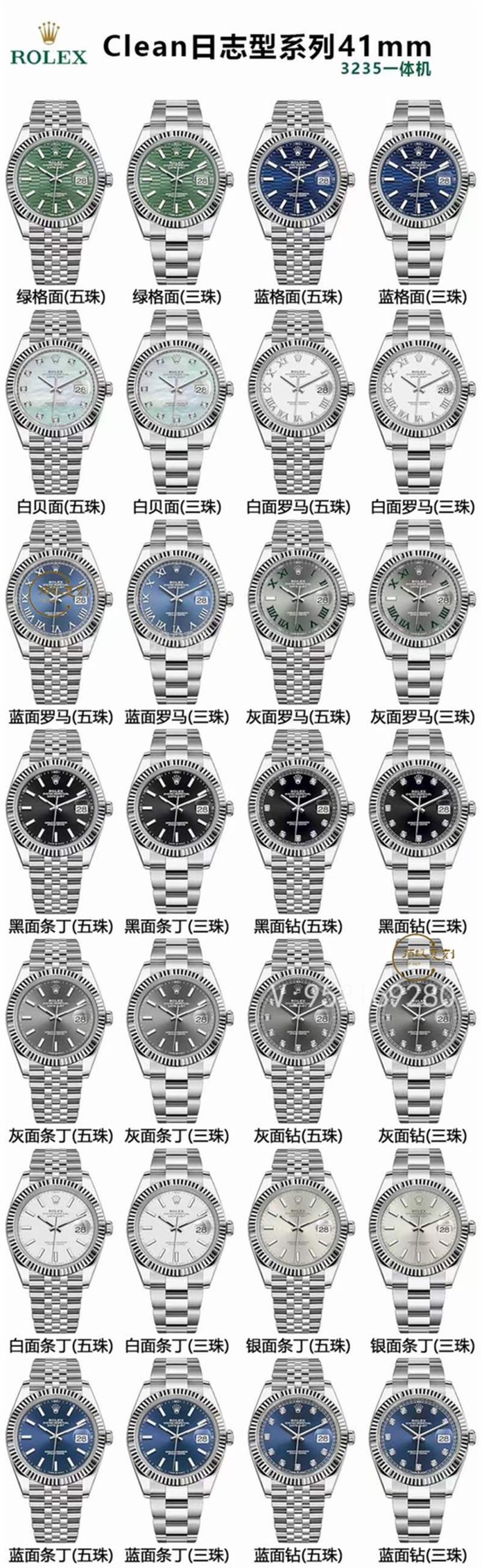 C廠(Clean廠)勞力士日志41mm復(fù)刻表做工怎么樣,C廠日志全家福-復(fù)刻表