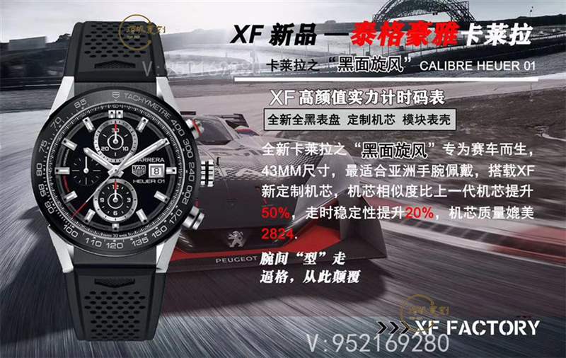 XF廠卡萊拉怎么樣,XF廠復(fù)刻泰格豪雅黑面旋風(fēng)腕表做工評測-復(fù)刻表