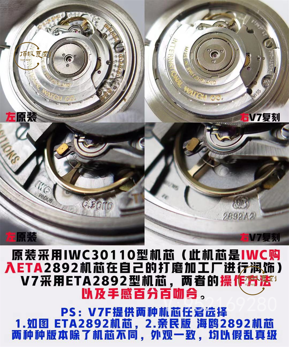 V7廠萬國馬克18小王子復(fù)刻表深度測評:細(xì)節(jié)成就經(jīng)典-復(fù)刻表