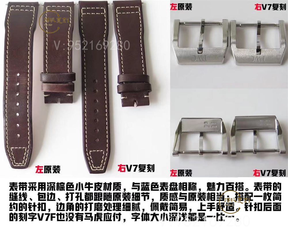 V7廠萬國馬克18小王子復(fù)刻表深度測評:細(xì)節(jié)成就經(jīng)典-復(fù)刻表